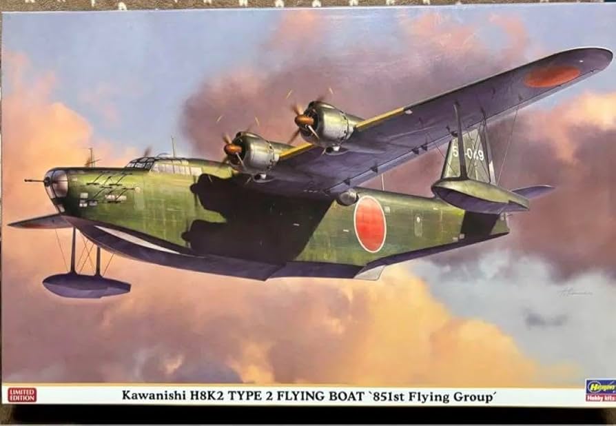 川西　H8K2 二式大型飛行艇　一ニ型 川西 H8K2 二式大型飛行艇 一ニ型 | 株式会社 ハセガワ